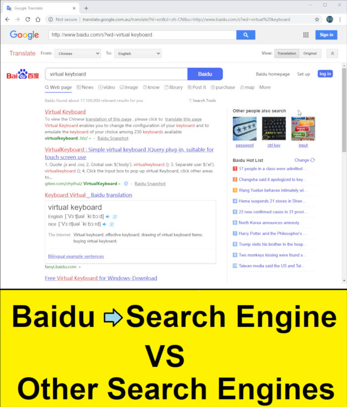 baidu search engine